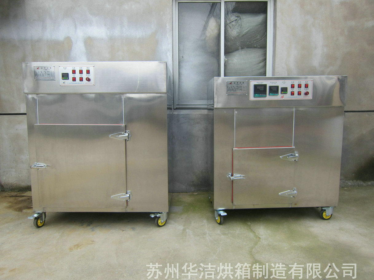 什么是無塵潔凈烘箱？